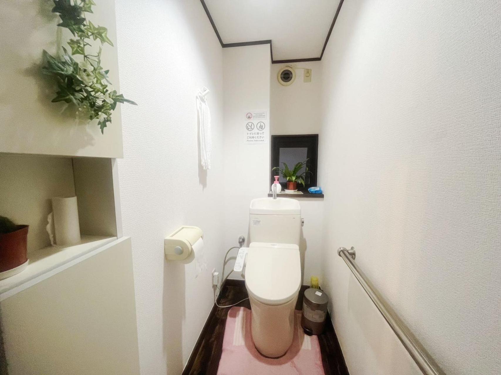 Pensión Jl千住別荘 *